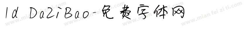 Id DaZiBao字体转换